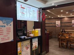 -小方的面(徐家汇店)