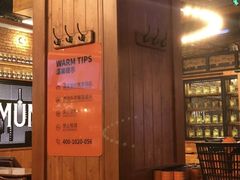 -COMMUNE幻师(渔人码头店)