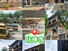 -土楼观-北禅寺