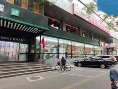 -幸福荣耀生鲜超市(和平街店)