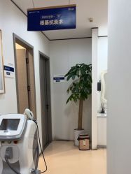 -郑荃丽格医疗美容
