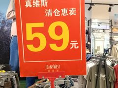 -南京商厦
