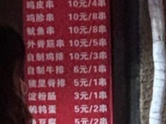 -辽B·小串(总店)