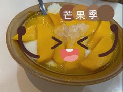 -糖潮糖水铺(省府店)