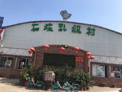 -石岐乳鸽村(桥观坊南四巷店)
