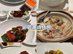 -广州富力丽思卡尔顿酒店·丽轩·粤菜