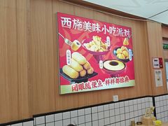 -冒菜西施·非遗冒菜(总店)