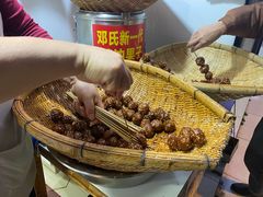 -邓记新一代糖油果子(四川煤管局供销公司职工宿舍店)
