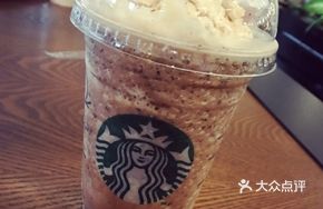 Roasted Tea Cocoa Crumble