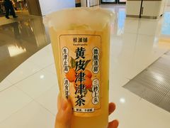-桂桂茶(恒基名人店)