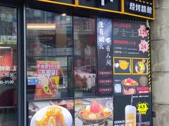 -许哥东北烧烤·铁丳烤串·宫后夹肉(繁花中心店)
