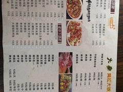 菜单-大秦面庄(青松路店)