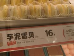 -東更道点心行(崂山丽达店)
