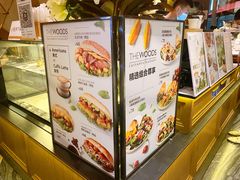 -THE WOODS 简餐 (国贸商城店)