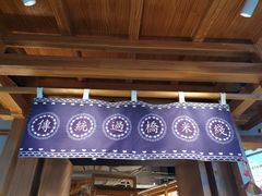 -上坐过桥米线(顺城店)