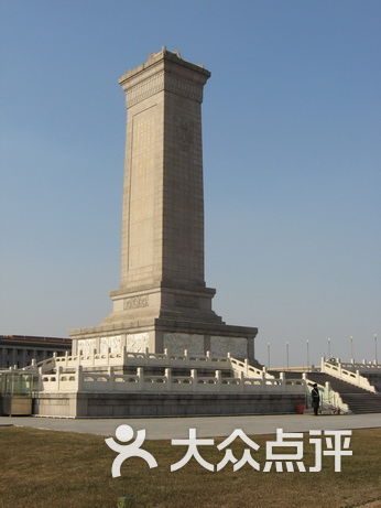 人民英雄纪念碑