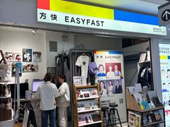 -方快-照相馆(华漕大润发店)