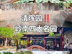 -有腥气私房菜·寻味顺德