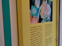 -柠檬车露(卖草地店)