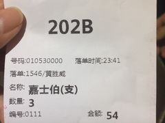 -堂会(白云店)