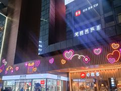 -苏宁广场·城市奥特莱斯(天府立交店)