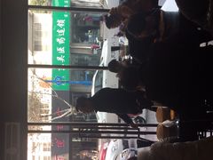 -熙盛源(苏苑街店)