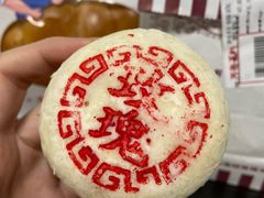义利什锦玫瑰白皮酥-百年义利(福长街店)