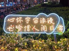 -港悦广场