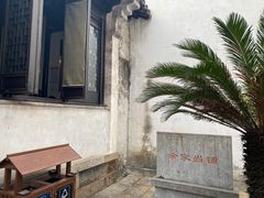-千灯古镇
