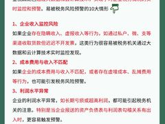 -星星企服·财税服务·工商注册·资质代办