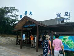 售票处-大连金石滩滨海国家地质公园
