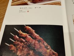 -伊喜饺子·烤鸭(五道口学院路店)