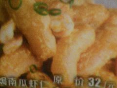 -渔掌门(铁东店)