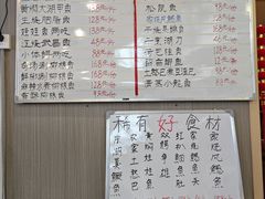 -楚鱼王·河鲜·湖北菜(华农店)