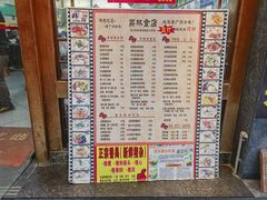-荔林食店(西华路店)