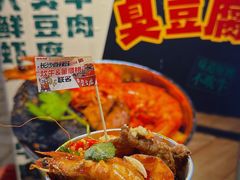 -董顺桃小粒臭豆腐(太平街一店)