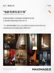 -大象映画旗舰店