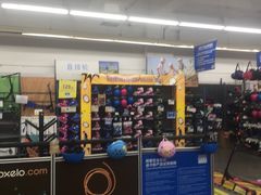 -迪卡侬(顺峰山店)