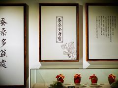 -苏州丝绸博物馆