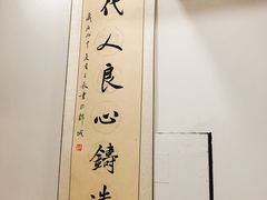 -华兴街自力面店