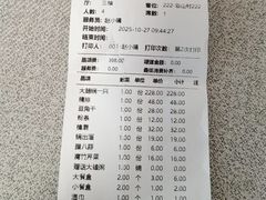 -山河屯铁锅炖· 东北菜·特色鲜鹅锅(开发区一店)