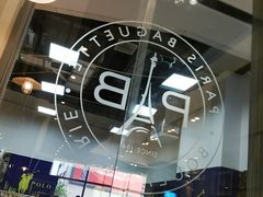 -巴黎贝甜(国贸店)