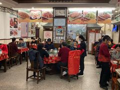 -玉华台饭庄(裕中西里小区店)