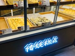 面包甜点陈列柜-清真全盛斋传统糕点(高新中大店)