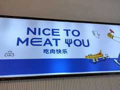 -牛扒先生·厚切雪花牛扒西餐厅(北京路禺山路店)