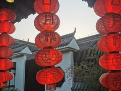 -留芳·文旅古月楼(老街店)