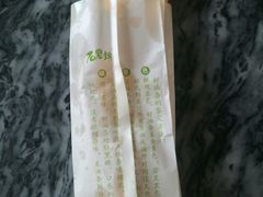 -老祖宗石磨坊(大环山1号路店)