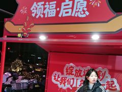 -簋街