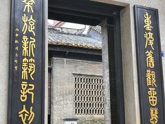 -碧江金楼