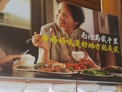 -妈妈的味道(和顺古镇店)